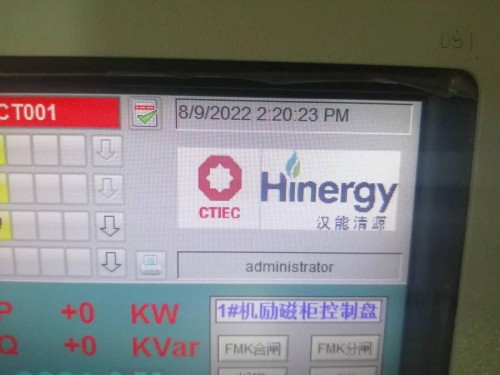 实施汽电双驱技术方案，助力水泥企业节电增效，宾州水泥汽轮机驱动窑尾高温风机顺利通过竣工验收